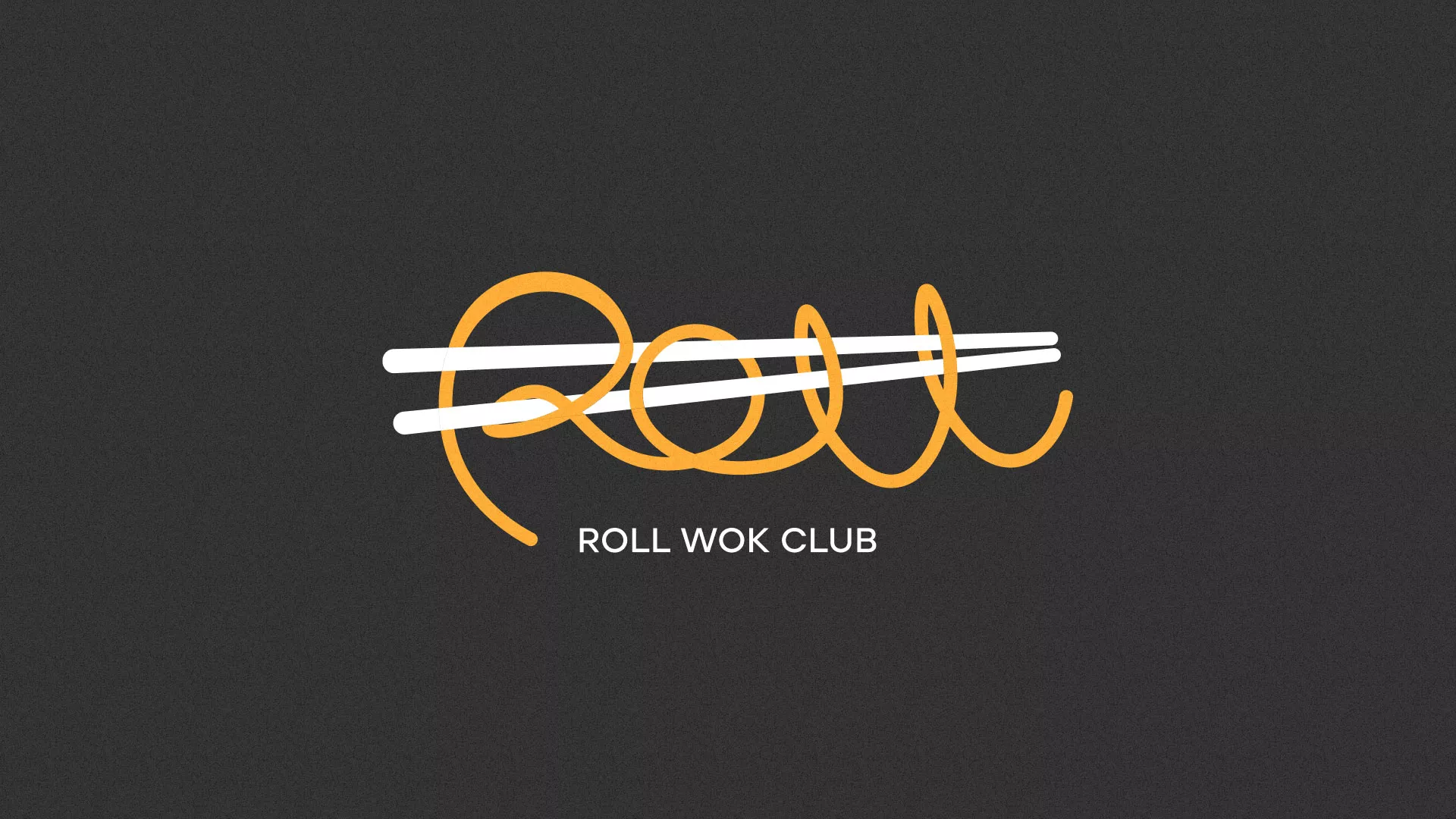 Создание дизайна листовок суши-бара «Roll Wok Club» в Северобайкальске